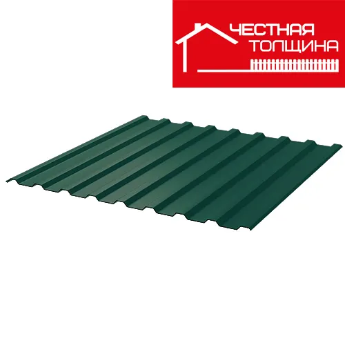 Profnastil okrashennyj S-20 Zelenyj moh 6005 (tolschina 0.45) g.Penza_1