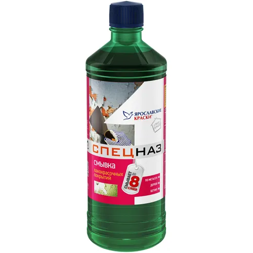 Smyvka lakokrasochnyh pokrytij SPETSNAZ,butylka 0.55 kg. YAroslavl_1