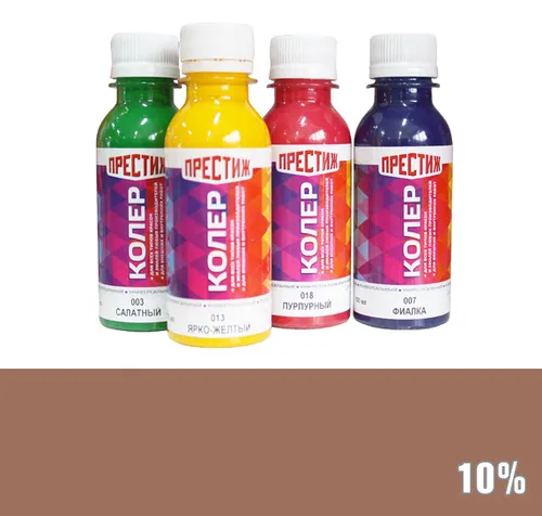 Koler universalnyj 031 korichnevyj 100 ml. 