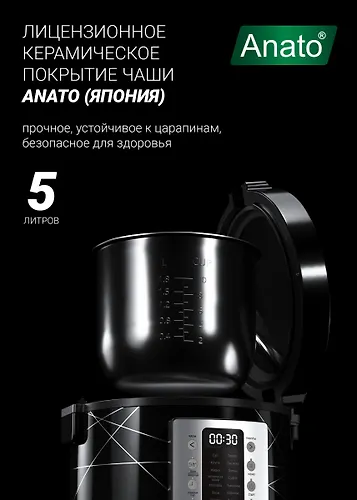 Multivarka PMC 5020 Wi Fi IQ Home (POLARIS), CHernyj_3