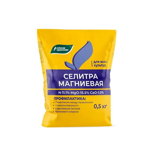 Udobrenie Selitra magnievaya 500 g Bujskie udobreniya_1