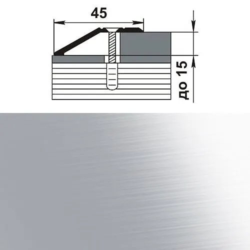 Profil raznourovnevyj PR 04.1350.001 alyuminij_1