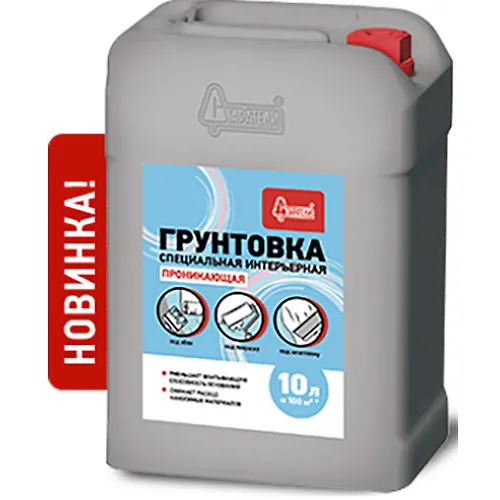 Gruntovka interernaya 10l Starateli_1