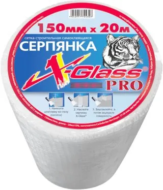 Serpyanka X-Glass 150mm h 20m_1