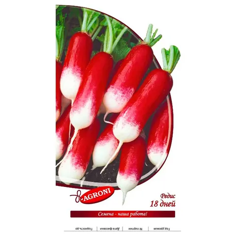 Redis 18 dnej (2,0g) (ts/p 1697)_1