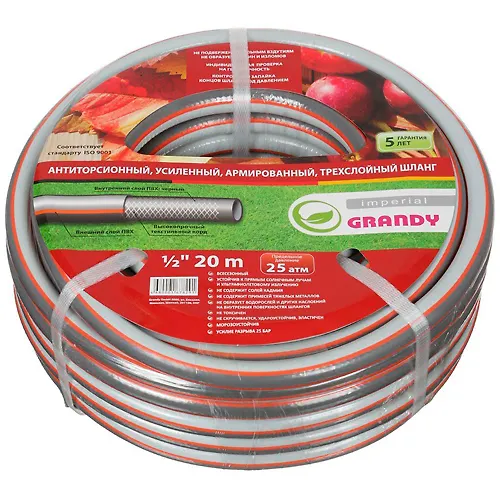 SHlang polivochnyj, 1/2 '', diam.15 mm, 25 atm, armir, 20 m, 3 sloya, Grandy, Imperial, PVH, 227017_1