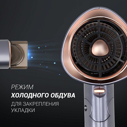 Fen PHD 2090ACi Tourmaline PROF (POLARIS), Grafit/rozovoe zoloto_3