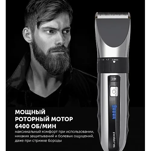 Mashinka d/strizhki volos PHC 3017RC Argan Therapy (POLARIS), chernyj/hrom_2
