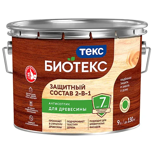 Antiseptik Bioteks 