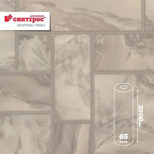 Linoleum 
