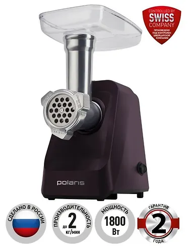 Myasorubka PMG 1852 RUS POLARIS, Bordo_1