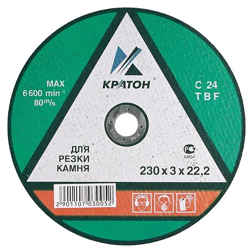 Krug otreznoj po kamnyu Kraton S 24 TVF 125 h 2,5 h 22,2 mm_2