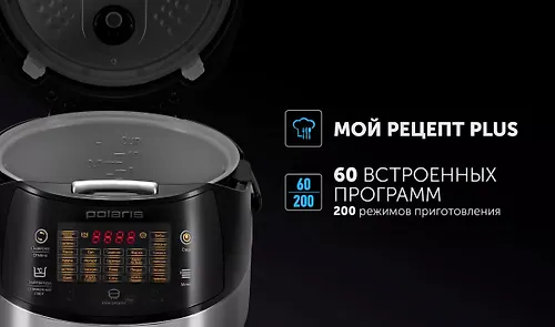 Multivarka PMC 0517 Expert chernyj POLARIS CN_2