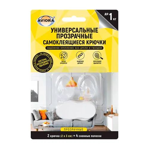 Kryuchki samokleyaschiesya universalnye s sistemoj bessled udaleniya malye (2h3sm),2sht/up AVIORA (302-206)_1