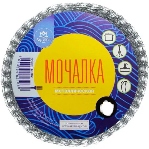 Mochalka dlya posudy AkvaMag iz otsinkovannoj stali, pletenaya 30 gr (1sht v up.) SPTS-01/30P (sh) *_1