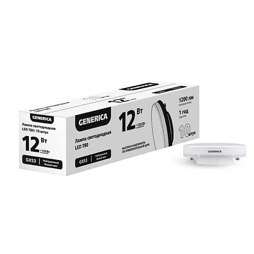 Lampa svetodiodnaya T80 12Vt 4000K GX53 (10sht/upak) PROMO GENERICA_1
