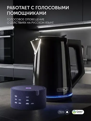 CHajnik elektricheskij Polaris PWK 1746CAD WIFI IQ Home chernyj_7