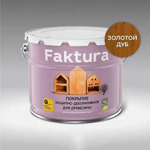 Pokrytie zaschitno-dekorativnoe dlya drevesiny Faktura zolotoj mahagon 9 l g. YAroslavl_1