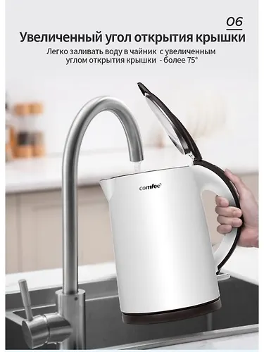 CHajnik Comfee CF-KT7072_4