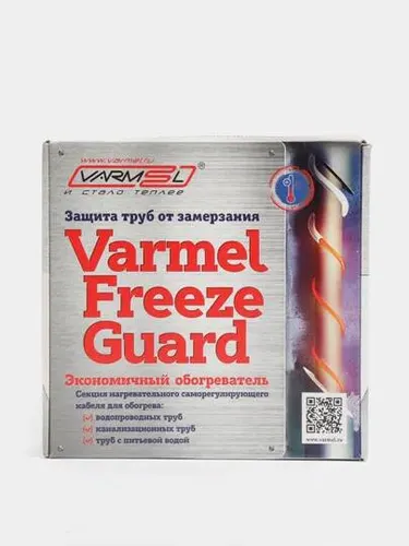 Varmel Freeze Guard 30VFGR2-CP-8m nagrevatelnaya sektsiya_2
