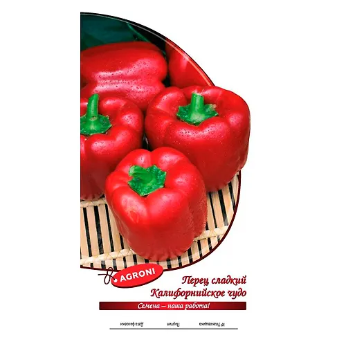 Perets Kalifornijskoe chudo (0,3g) (ts/p 4032)_1