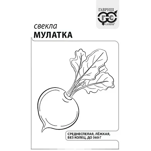 Svekla Mulatka 2,0 g b/p s evrootv. 