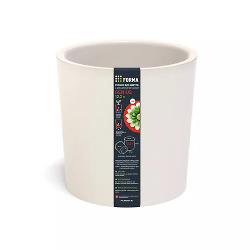 Gorshok dlya tsvetov s drenazhnoj vstavkoj Genius 12,2 l d266, h263 mm molochnyj_1