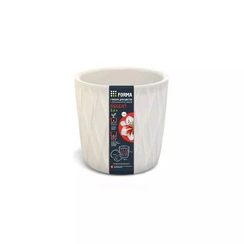 Gorshok dlya tsvetov Polimerbyt Desert s drenazhnoj vstavkoj 3,6 l (d182, h177 mm) molochnyj_1