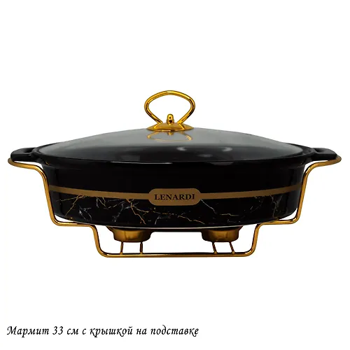 Ovalnyj servirovochnyj marmit 33sm s kryshkoj na podstavke v pod.up.(h4)Farfor art.133-359_1