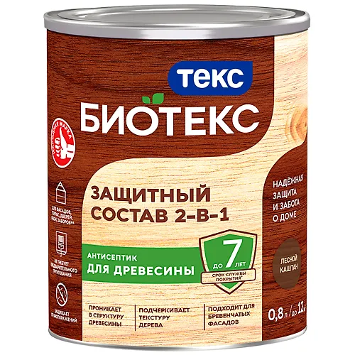 Antiseptik Bioteks 