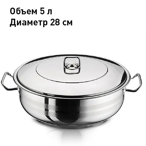 ZHarovnya 28*08 sm, 5l art.4TTCLK0528002 