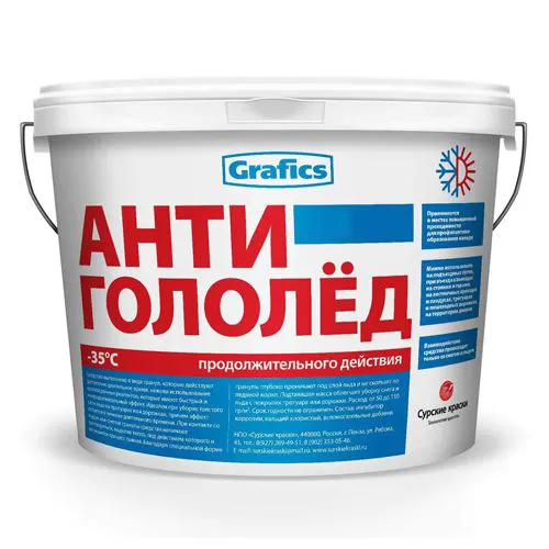 Grafiks (antigololed) 5 kg_1