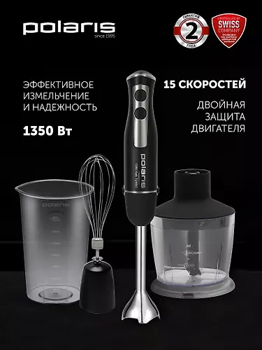 Blender ruchnoj PHB 1397 CHernyj POLARIS CN_4