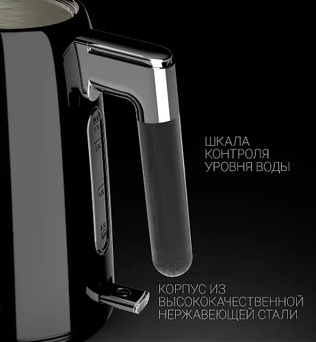 CHajnik elektricheskij PWK 1746CA Water Way Pro (POLARIS), CHernyj_3