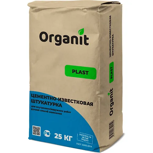 SHtukaturka tsementno-izvestkovaya PLAST 