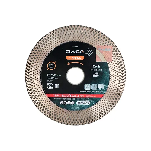 600130 Disk almaznyj po keramogranitu tonkij s shirokoj kromkoj 125 mm RAGE by VIRA, art. 600130_1