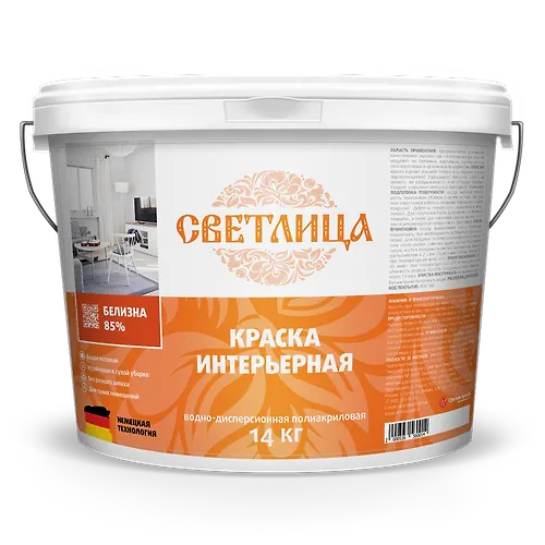 VDAK Svetlitsa interernaya 14kg_1