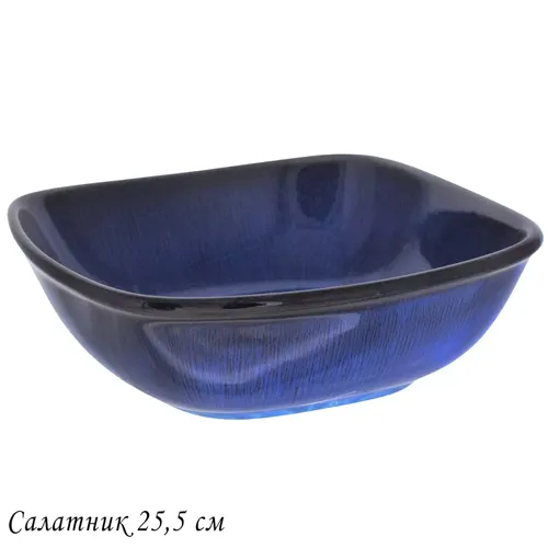 Salatnik 25,5sm AQUAMARINE v pod.up.(h4)Farfor art.118-101_1