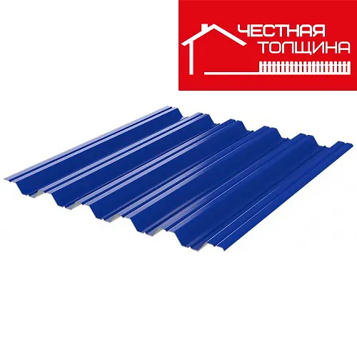 Profnastil okrashennyj NS-35 Ultra-sinij 5002 (tolschina 0.45) g.Penza_1