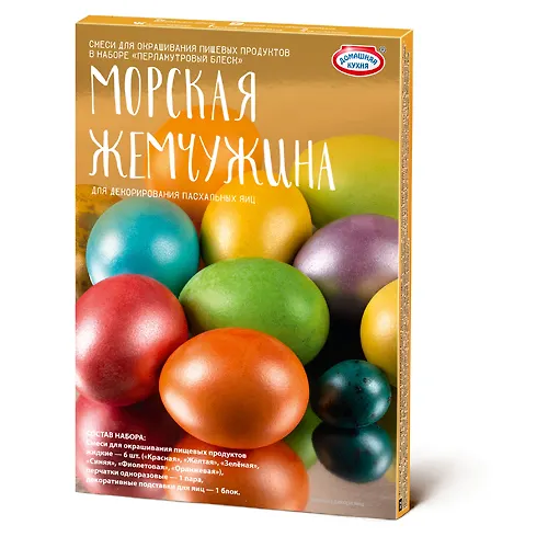 Nabor dlya dekorirovaniya yaits Domashnyaya kuhnya hk10418 Perlamutrovyj Bleks Morskaya ZHemchuzhina_1