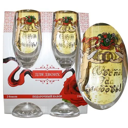 Bokal 200ml. 2sht. art.1225-DZ (Svadebnyj)_2
