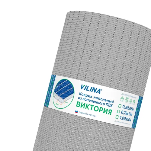 Kovrik mernyj Vilina Viktoriya seryj 80sm h 15m_1
