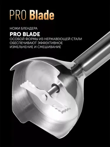 Blender ruchnoj PHB 1397 CHernyj POLARIS CN_3