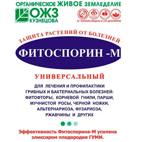 01-650 Fitosporin-M ( pak 10gr) 100sht/kor_1