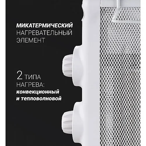 Mikatermicheskij obogrevatel PMH 2085 (2.0 kVt) POLARIS Belyj/SHampan_4