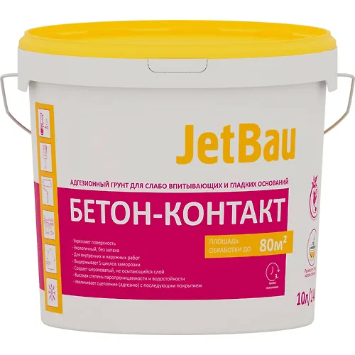 Grunt adgezionnyj Beton-Kontakt JetBau 14 kg _1