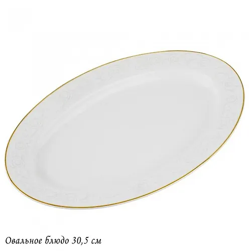 Ovalnoe blyudo 30,5sm BELAYA ROZA v pod.up.(h8)Farfor art.109-158_1
