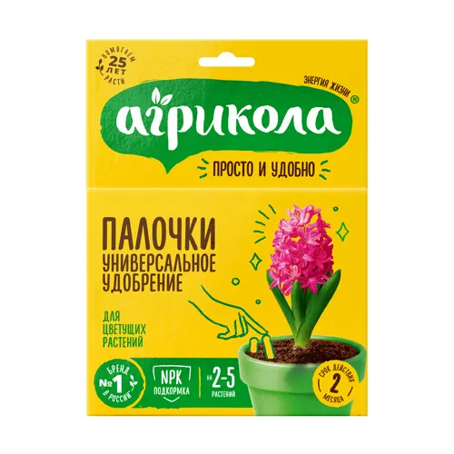 Agrikola kompleksnoe udobrenie-palochki dlya tsvetuschih rastenij 04-223_1