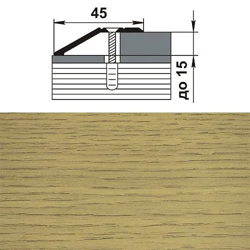 Profil raznourovnevyj PR 04.1350.085 klen (N)_1