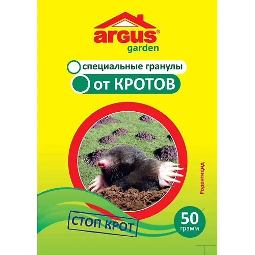 Granuly ot krotov ARGUS GARDEN 50g ST-612 ARGUS_1